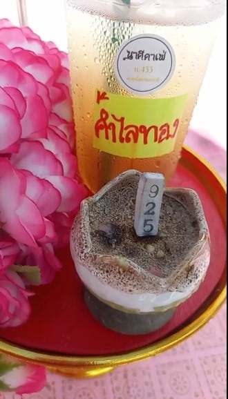 เลขเด็ดก้านเดียววัดใจ อ.ออร่า งวด 16/6/68