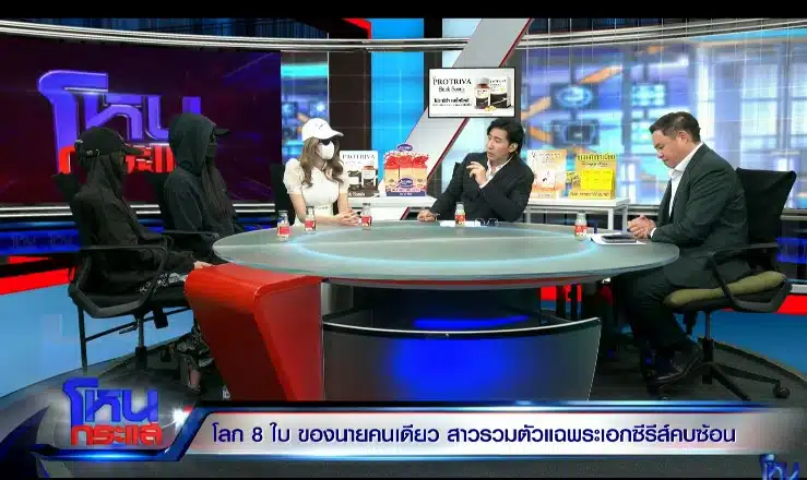 โหนกระแสเปิดใจคุณเอหยื่อพระเอกซีรีส์วาย
