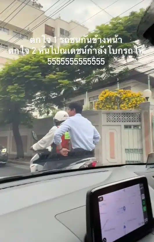 ชาวเน็ตแซวณเดชน์เจอได้ทุกที่