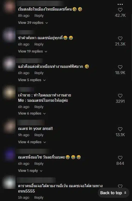 โซเชียลแห่แซวเจอณเดชน์ได้ทุกที่