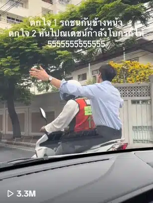 ณเดชน์ซ้อนมอเตอร์ไซค์ โบกรถช่วยอุบัติเหตุ