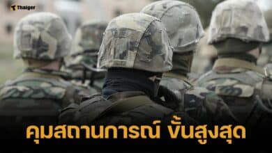 หน่วยงานความมั่นคง แจงเหตุ ยกระดับด่าน ไทย-กัมพูชา หวังคุมเข้มสูงสุด