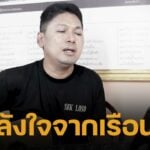 เสก โลโซ แต่งเพลงใหม่ "ทหารพระราชา" ส่งกำลังใจถึงเหล่าทหารกล้าทั่วประเทศ