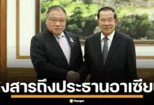 กัมพูชาดึงอาเซียนร่วมวงข้อพิพาทชายแดนไทย กัมพูชา