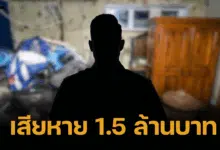 ทนายรุ่นใหญ่ เข่าทรุด โดนงัดบ้านหรู โจรจัดปาร์ตี้มั่วยา สภาพเละไม่มีชิ้นดี
