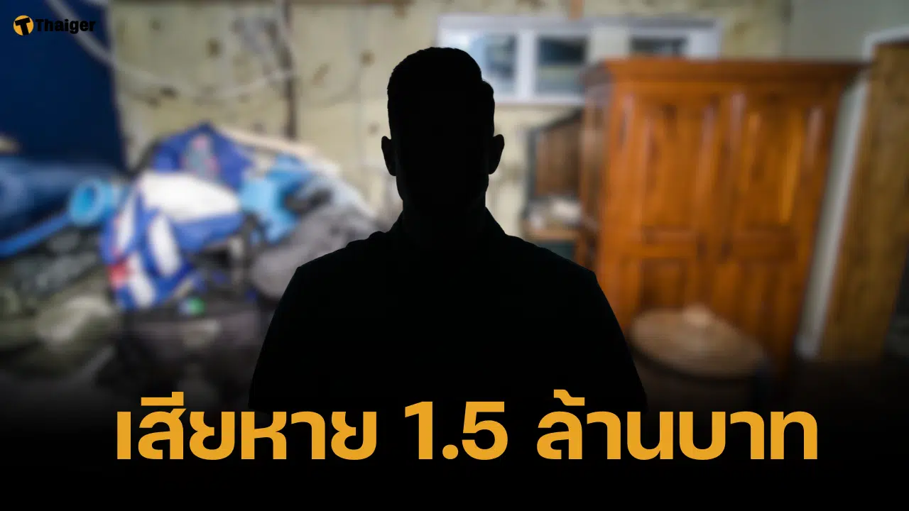 ทนายรุ่นใหญ่ เข่าทรุด โดนงัดบ้านหรู โจรจัดปาร์ตี้มั่วยา สภาพเละไม่มีชิ้นดี