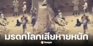 ทางการจีนคุมตัวนักท่องเที่ยวชายโดดรั้วลงหลุมกองทัพทหารดินเผา