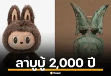 ไวรัลโซเชียล ชาวเน็ต แห่แชร์ภาพ วัตถุโบราณ 2,000 ปี หน้าเหมือน ลาบูบู้