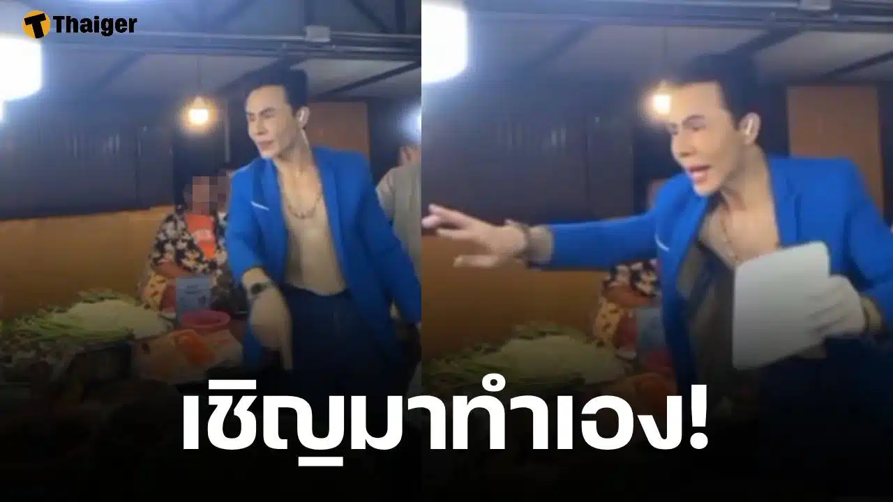 พ่อค้าส้มตำ เจอลูกค้าเรื่องเยอะสั่งไม่จบ ไม่ใส่นั่นขอเติมนี่ สุดท้ายเหลืออด เชิญเข้ามาตำเอง