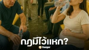 เลิกได้เลิก! บีทีเอส วอนร่วมมือ หลังผู้โดยสาร ทำน้ำท่วมขบวน ก่อนวันลอยกระทง