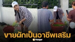 สุนารี ราชสีมา ไม่หมิ่นเงินน้อย ล่าสุดผันตัวเป็น แม่ค้าขายผัก ข้างทาง