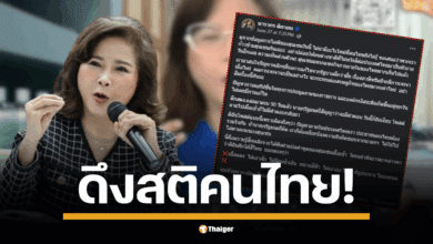 ต๊ะ นารากร เตือน รัฐบาลแก้ปัญหาคอร์รัปชัน ตึก สตง.ถล่ม ดีกว่าตามเกมต่างชาติ พร้อมประกาศจุดยืนไม่เอาทุกสี ไม่ลงถนน ขอใช้สิทธิคนไทยเลือกตั้งเท่านั้น