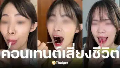 กวาว่า บิวตี้ บิวตี้อินฟลูเอนเซอร์สาวชาวไต้หวันวัย 24 ปี เสียชีวิตหลังกินเครื่องสำอาง