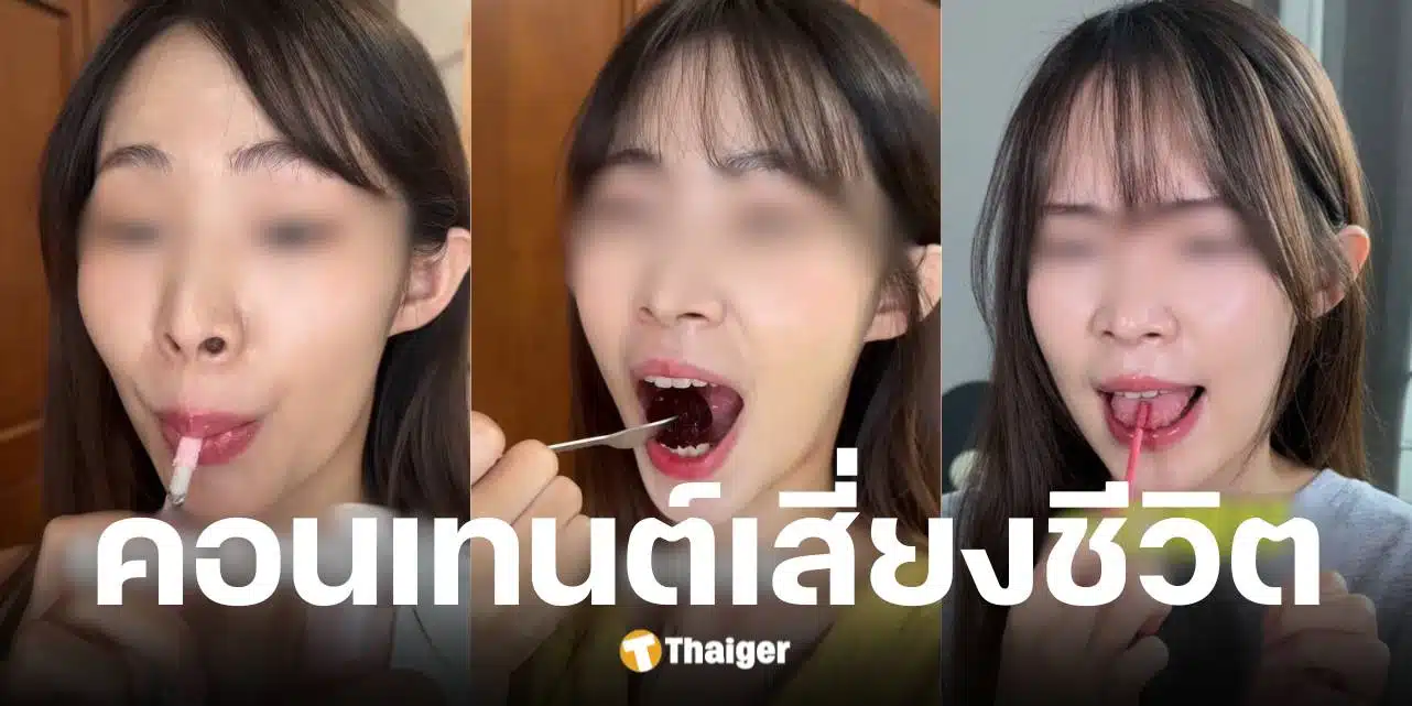กวาว่า บิวตี้ บิวตี้อินฟลูเอนเซอร์สาวชาวไต้หวันวัย 24 ปี เสียชีวิตหลังกินเครื่องสำอาง