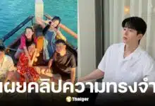 นนกุล โพสต์อาลัยรักถึงคุณแม่ เผยคลิปความทรงจำและคำพูดสุดท้ายจากแชต