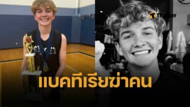 ด.ช.วัย 14 ดับกะทันหัน ติดเชื้อแบคทีเรียหายาก หมอเตือน แพร่ได้ผ่านใช้ช้อนส้อมร่วม