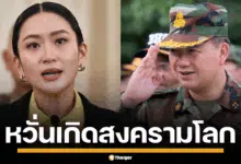 ไทย กัมพูชา สงครามโลก