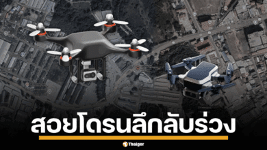 โดรน ไม่ทราบฝ่าย บินเหนือชายแดน