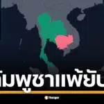 ชาวเน็ตไทย ผนึกกำลัง ถล่มกัมพูชายับ ในเกม Clickwar กดคลิกโจมตีด้วยมิสไซล์ลดค่าพลังชีวิต ชี้เป็นความพ่ายแพ้เชิงสัญลักษณ์ในโลกเสมือน