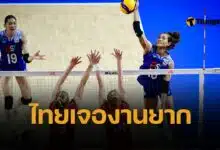 สถิติ 5 นัด วอลเลย์บอลหญิงไทย เปิดสนามพบ โปแลนด์ ศึก VNL2025 โอกาสชนะมากแค่ไหน