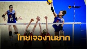 สถิติ 5 นัด วอลเลย์บอลหญิงไทย เปิดสนามพบ โปแลนด์ ศึก VNL2025 โอกาสชนะมากแค่ไหน