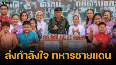 ทัพบก โต้ชัด ไม่มีนโยบายขอรับบริจาค ยันไม่ขาดแคลน พร้อมปฏิบัติภารกิจ