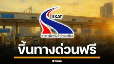 3 มิ.ย. 68 ขึ้นทางด่วนฟรี 3 สาย 61 ด่าน ฉลองวันเฉลิมฯ พระบรมราชินี กทพ.จัดให้ วิ่งฉิวตลอดวัน