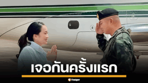 นายกฯ ลงพื้นที่อุบลฯ พบ แม่ทัพกุ้ง ครั้งแรกหลังมีคลิปเสียง