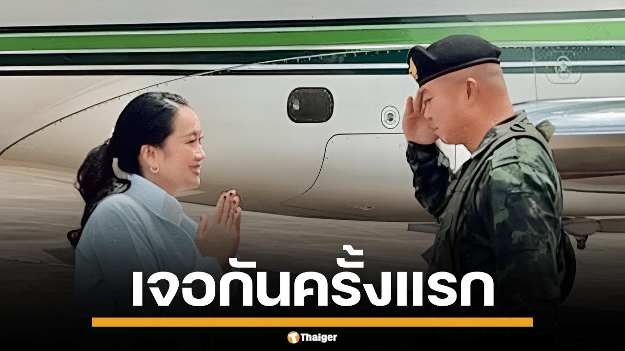 นายกฯ ลงพื้นที่อุบลฯ พบ แม่ทัพกุ้ง ครั้งแรกหลังมีคลิปเสียง