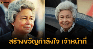 พระพันปีหลวงกัมพูชา พระราชทาน 3 แสน หนุนทหารเขมร ชายแดนไทย-กัมพูชา