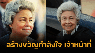 พระพันปีหลวงกัมพูชา พระราชทาน 3 แสน หนุนทหารเขมร ชายแดนไทย-กัมพูชา