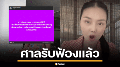 ทนายเดชาลั่น ศาลรับฟ้องแล้ว คดี ลูกหมี ฟ้อง ปู มัณฑนา ฉ้อโกง-เช็คเด้ง ประกาศลั่นฟ้องกลับทุกคดีแบบสุดซอย