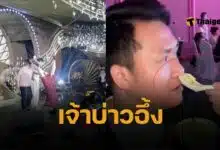 แม่เจ้าบ่าวฟิตจัด โชว์ท่ายากกลางงานแต่ง ชาวเน็ตวิจารณ์ยับขาดกาลเทศะ