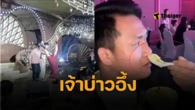 แม่เจ้าบ่าวฟิตจัด โชว์ท่ายากกลางงานแต่ง ชาวเน็ตวิจารณ์ยับขาดกาลเทศะ