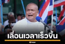 ชุมนุมใหญ่ อนุเสาวรีย์ฯ
