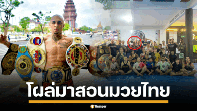 ธิอาโก้ โผล่มาสอน มวยไทย