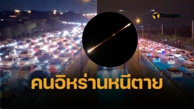 ประชาชนอิหร่านแห่อพยพ ออกจากกรุงเตะหราน หนีระเบิด อิสราเอลประกาศเตรียมถล่มเมือง ทำจราจรอัมพาตทั่วเมือง