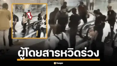 สรยุทธ ตีข่าว คลิปบันไดเลื่อนสุวรรณภูมิหยุดพังกลางคัน ทำโซเชียลผวาหนัก! ล่าสุด ทสภ. แจงด่วน ยันไม่มีใครเจ็บ แค่ระบบเซฟตี้ทำงาน