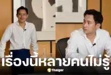 ทิม พิธา เปิดสเปคสาวต้องสวยและเก่ง เปิดชื่อ 2 ดารา