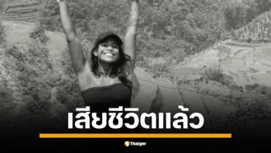 พบร่าง นักท่องเที่ยวสาว ชาวบราซิลแล้ว หลังพลัดตกภูเขาไฟรินจานีในอินโดนีเซียและค้นหานาน 4 วัน ท่ามกลางดราม่าสถานทูตบราซิลแฉเจ้าภาพกุข่าวเท็จ