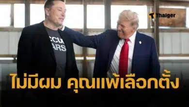 อีลอน มัสก์ VS ทรัมป์ แตกหัก เปิดศึกเดือดกลางโซเชียล ฉะ กฎหมายน่ารังเกียจ ลั่นแรง เนรคุณ ไม่มีผม คุณแพ้เลือกตั้ง