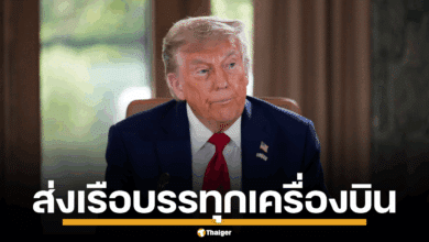 ทรัมป์เดือด ส่งเรือรบขู่ หลังอิหร่าน ยิงขีปนาวุธ พลาดโดนสถานทูตฯ