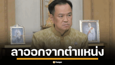 อนุทิน ทิ้งเก้าอี้ ลาออกจากตำแหน่ง รองนายกรัฐมนตรีและรัฐมนตรีว่าการกระทรวงมหาดไทยแล้ว มีผลทันที ยังไม่เปิดเผยสาเหตุที่แน่ชัด