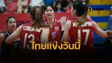 ตารางแข่ง vtv cup 2025 วันนี้ ไทย พบ ไต้หวัน ลิงก์ดูออนไลน์