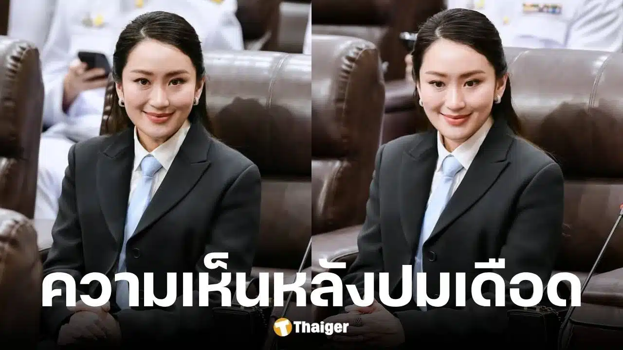 ความเห็นชาวเน็ตเวียดนาม หลังคลิปเสียงนายกอิ๊งฯ-ฮุนเซนหลุด