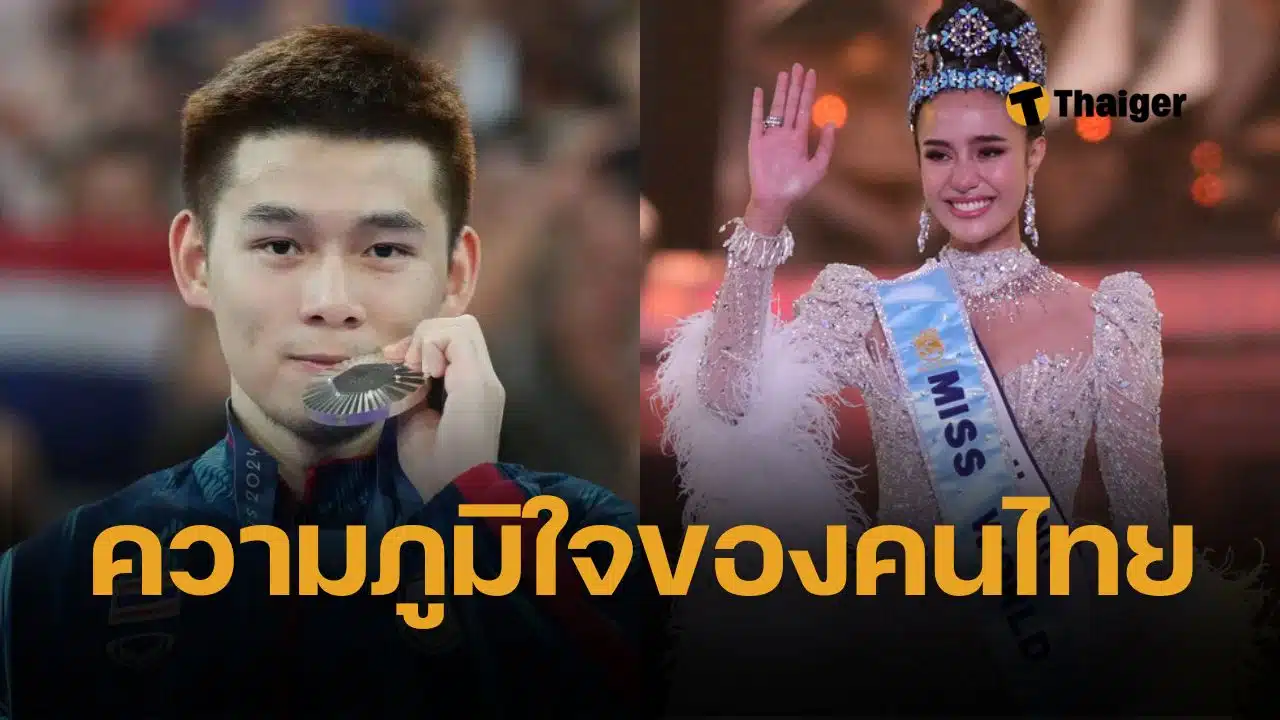 วิว กุลวุฒิ-โอปอล สุชาตา สร้างสถิติอันดับ 1 ของโลก 2 ครั้งในวันเดียว แบดมินตัน มิสเวิลด์