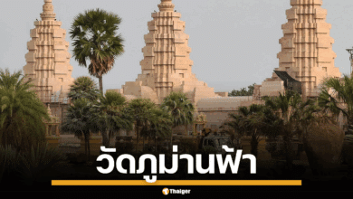 วัดภูม่านฟ้า แลนด์มาร์กใหม่แห่ง บุรีรัมย์