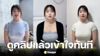 สาวจีนซื้อบ้าน 3 ปียังสร้างไม่เสร็จ หันมาสวมชุดรัดรูปจนกลายเป็นไวรัล ทางการเข้ามาแก้ไข