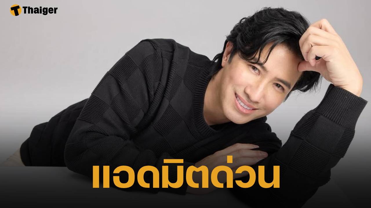 หนุ่ม กรรชัย เป็นอะไร? หมอสั่งแอดมิตรพ.ด่วน ไม่จัดรายการโหนกระแส หมวย อริสรา แจ้งข่าวทำหน้าที่แทน