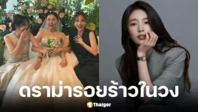 ซูจี ไม่ไปงานแต่งมิน อดีตสามชิกวง miss A